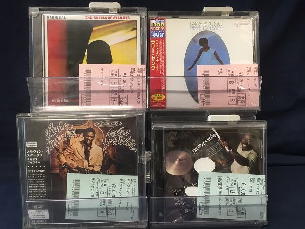 【中古】 プログ/ＣＤ/UCCM-1122 パイプス・オブ・ピース [SHM-CD][CD] - ポール・マッカートニー