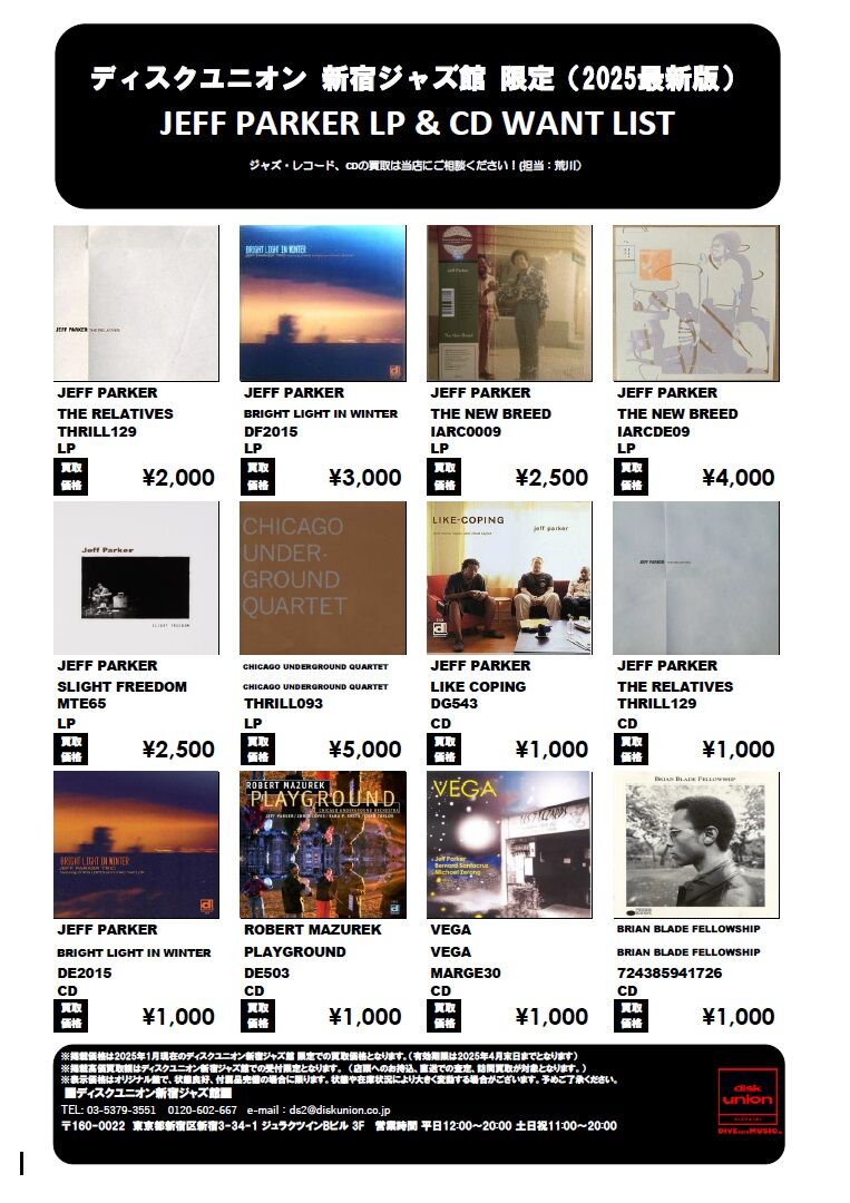 W*O様 CDコレクションまとめ売り ジャズ CD コレクション まとめ売り20セット 【公式通販】
