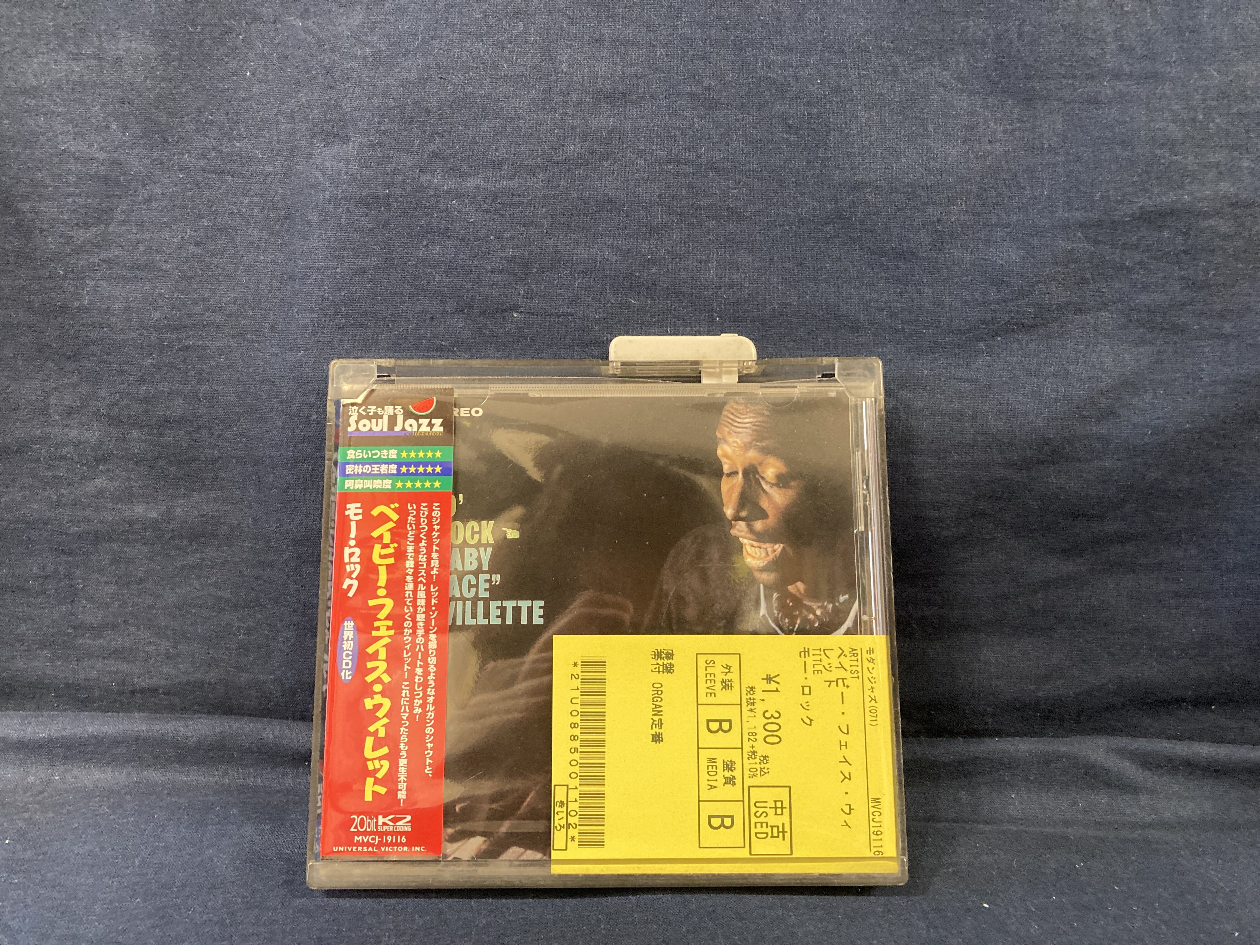 未使用品 未開封 VHS ビデオテープ チェットベイカー Chet Baker