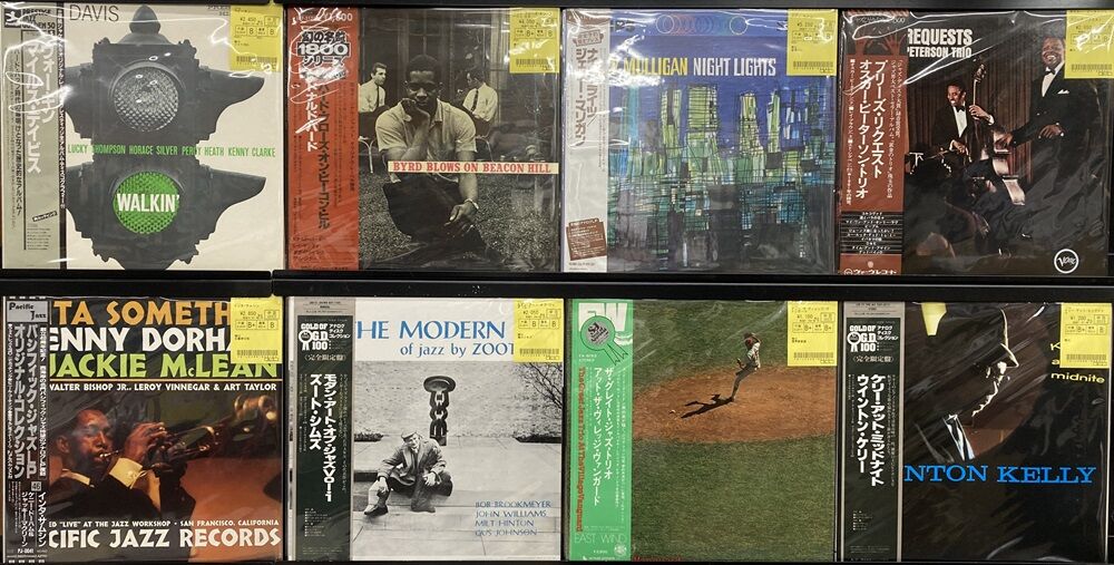 8/17(土) 新着中古レコード出品情報 : ディスクユニオン新宿ジャズ館