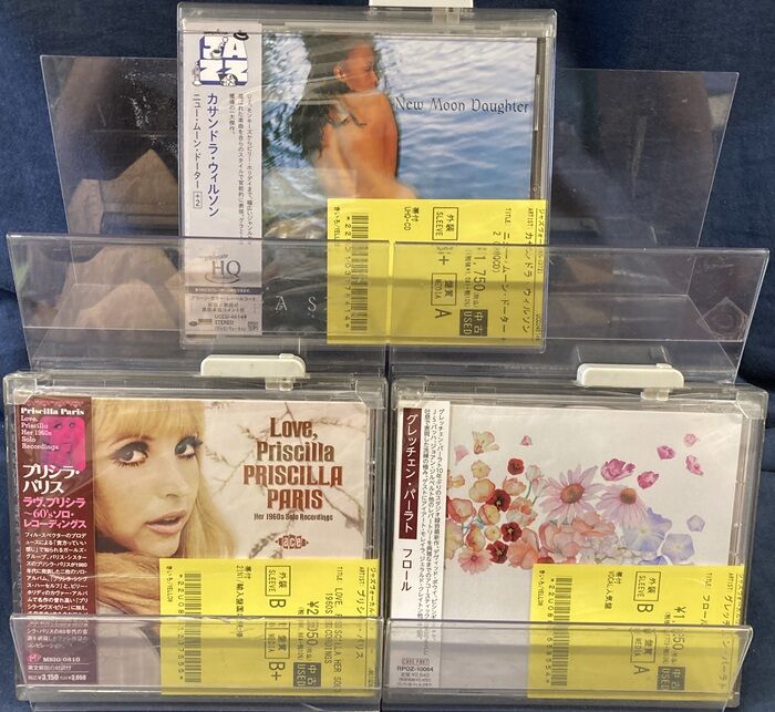 CDまとめ売り　全89枚？　ハウス、ジャズ、ソウル　が中心 Dexter Wansel、The Jones Girlsなどフィリーソウル名盤が入荷しました