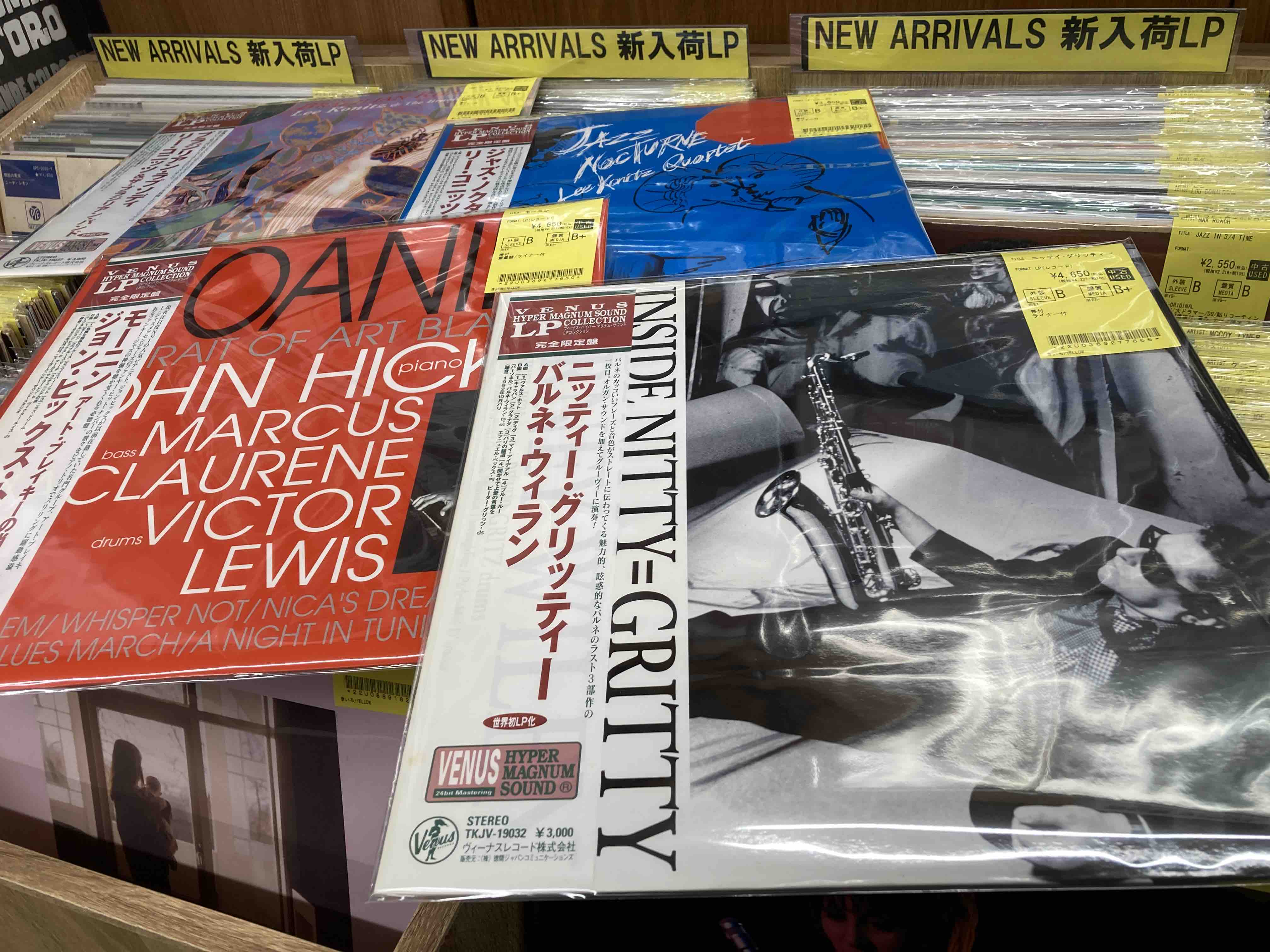 9/28(月)新着中古レコード出品情報！号外編② Venus(ヴィーナス)入荷