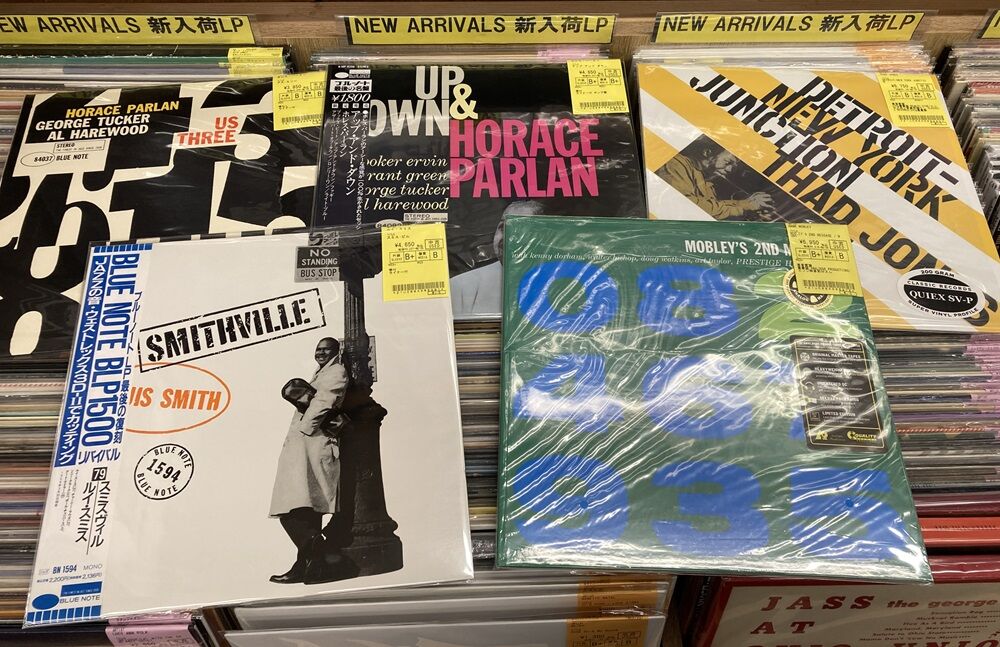 8/6(火) 新着中古レコード出品情報 : ディスクユニオン新宿ジャズ館