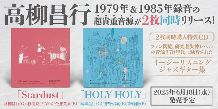 新品　日本盤2CD＋特典　ライブ盤　リー・ジー　李志　Li Zhi 送料無料 李志 (リージー/Lizhi) THREE MISSING ONE JAPAN Tour 2024 in