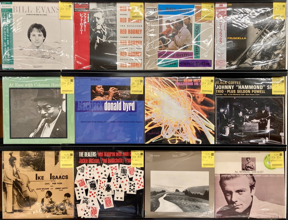 9/25(金)新着中古レコード出品情報！ : ディスクユニオン新宿ジャズ館