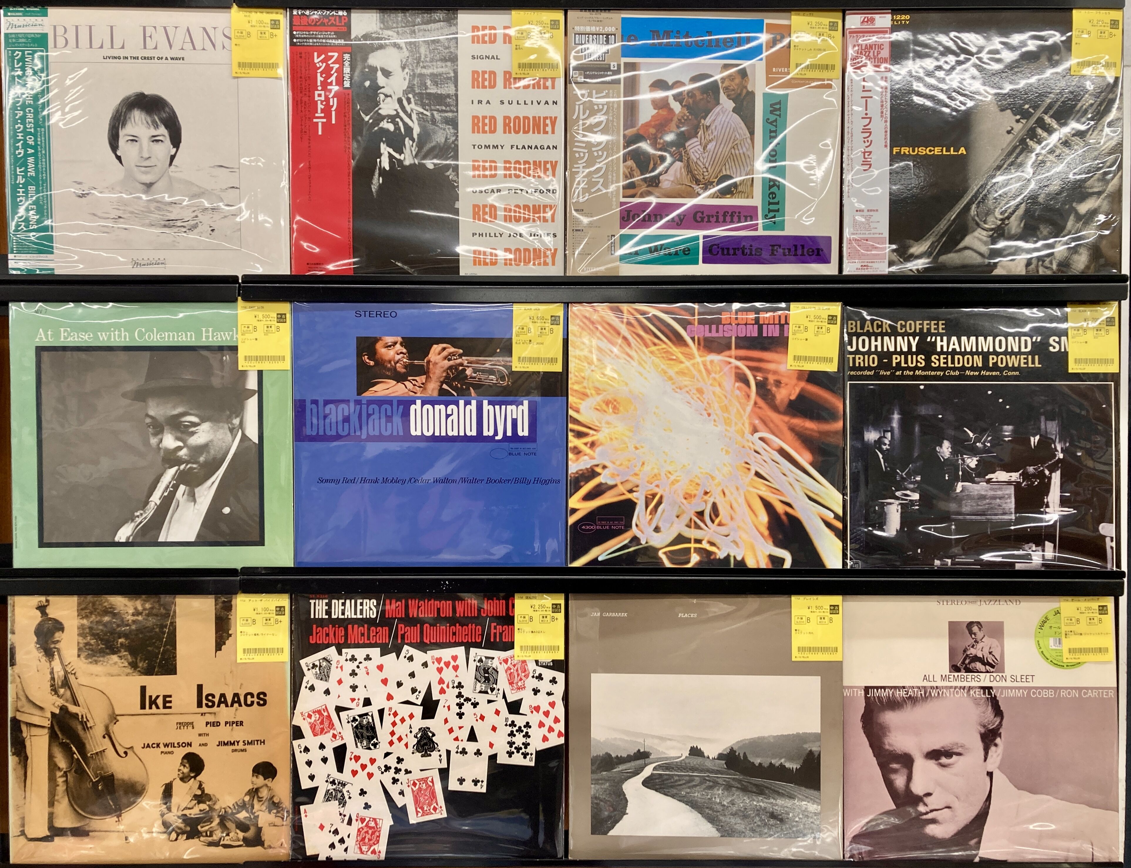 9/25(金)新着中古レコード出品情報！ : ディスクユニオン新宿ジャズ館