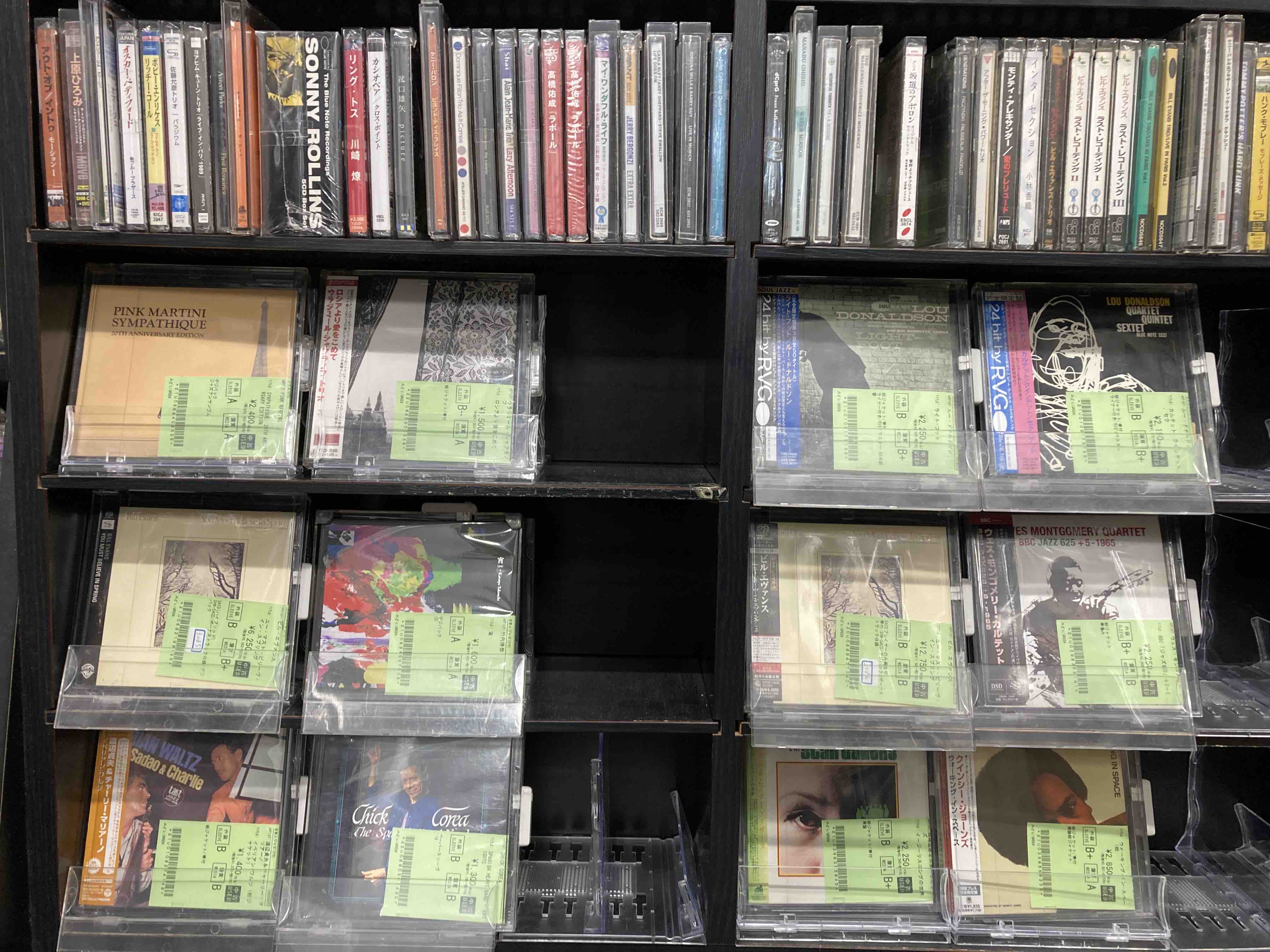 7/10 新着中古CDブログ : ディスクユニオン新宿ジャズ館