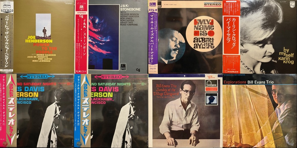 ☆オンラインショップ出品☆4/4(土)ジャズ国内盤レコードセール