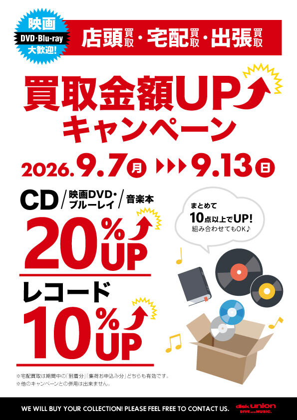 POP_20UP_0907-0913