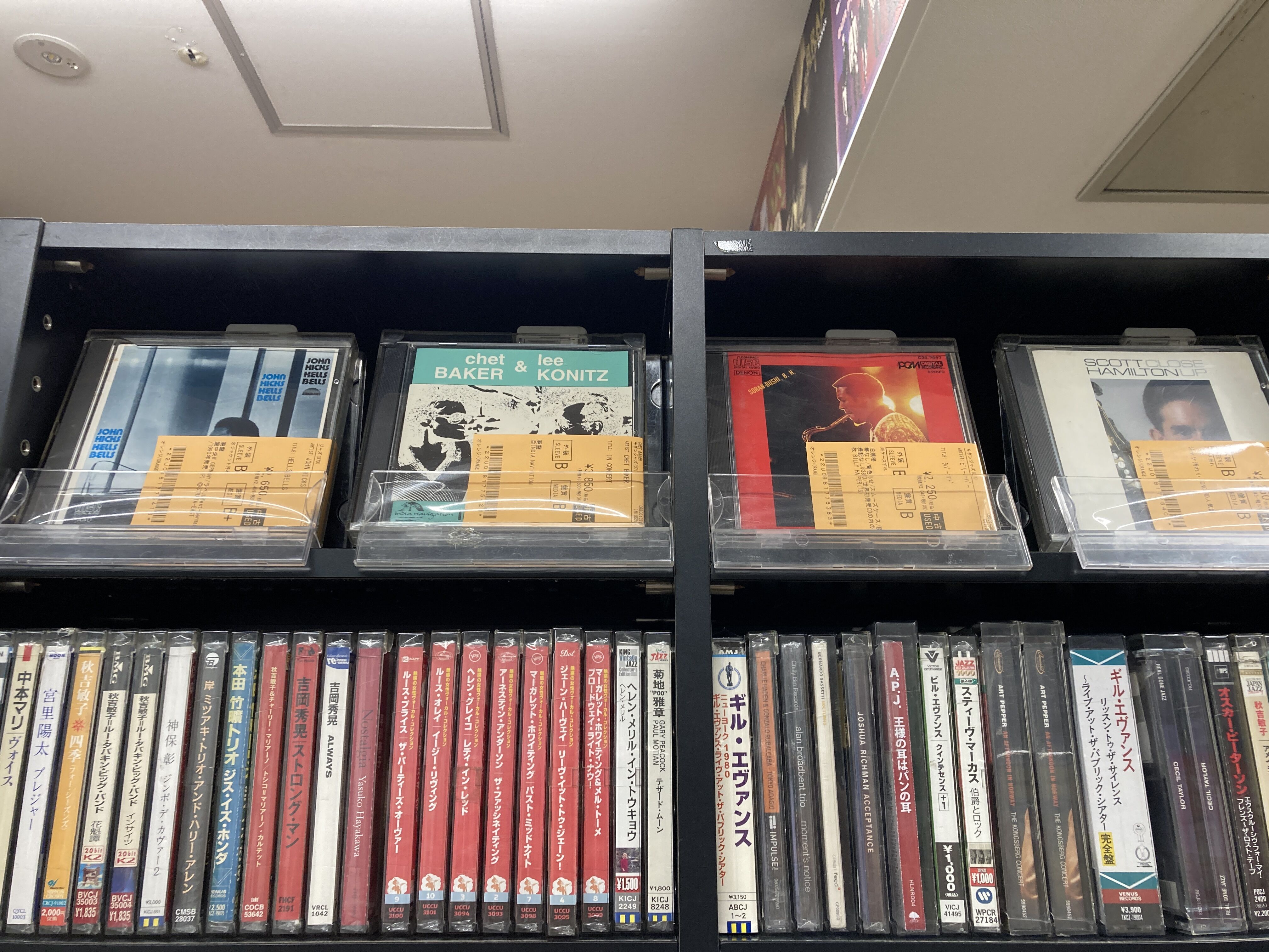 8/29（金）新着中古CD出品情報 和ジャズ多数、チェットベイカー