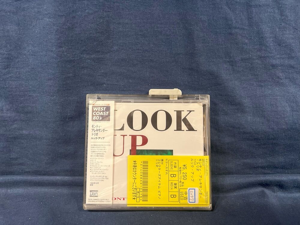 中古CD】新着品出展!コレクターズ/廃盤/日本人ジャズ 中古CD】新着品出展!コレクターズ/廃盤/日本人ジャズ