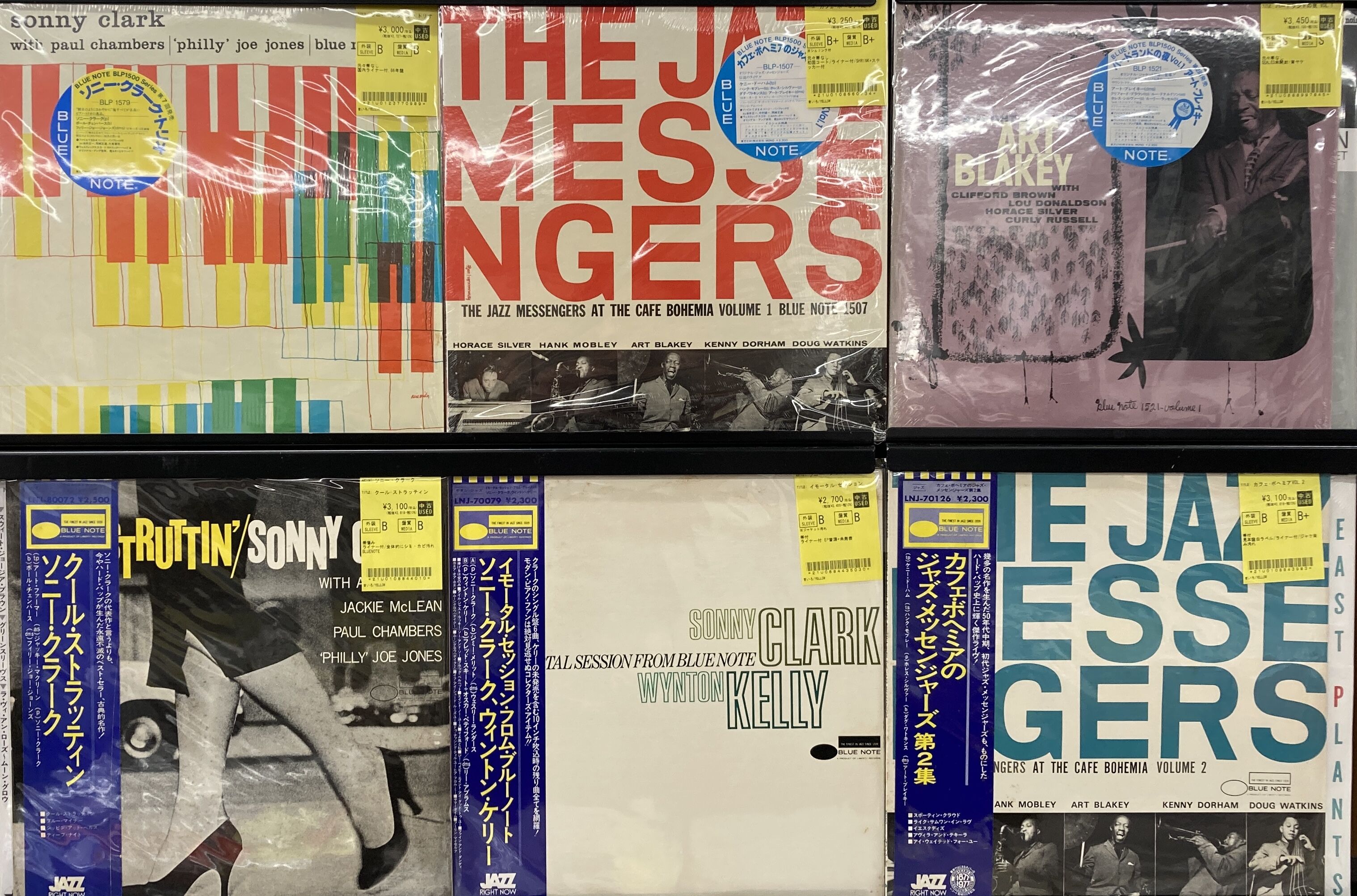 ジャズ レコード 3枚 ソニー・クラーク &ケニー・ドリュー&アート