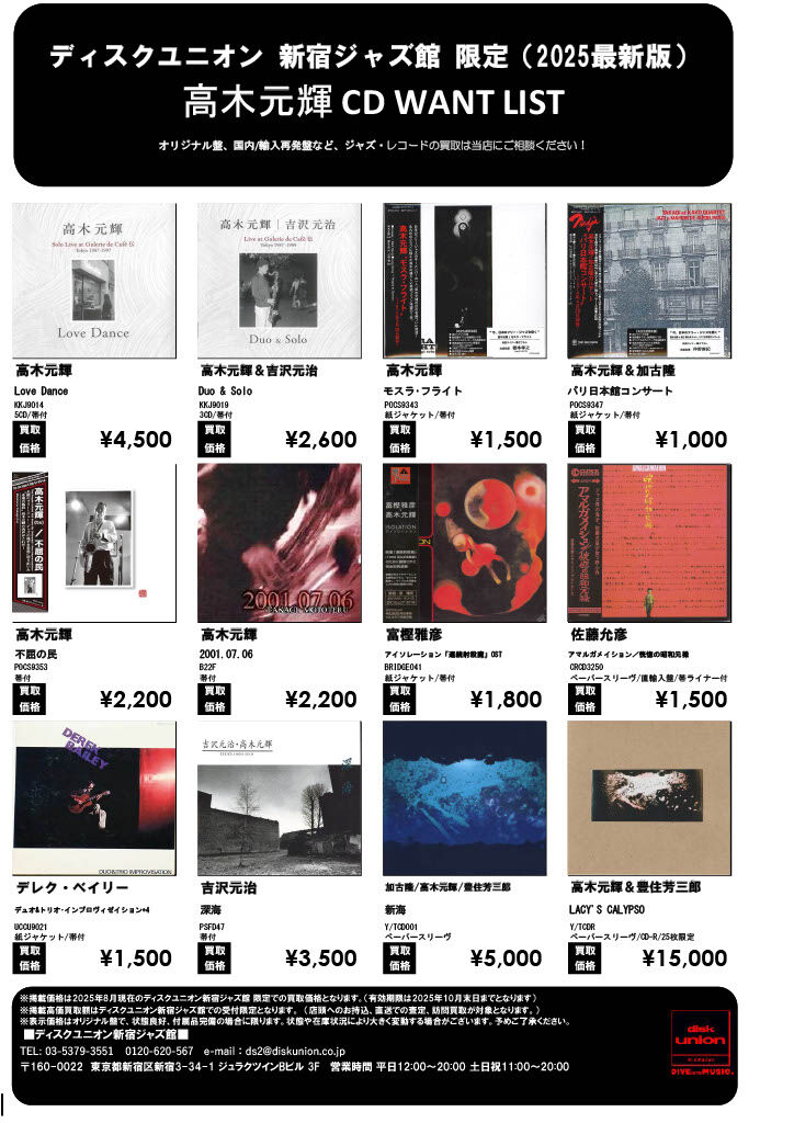 キズ CD、DVDまとめ売り KinKi Kids CD 4枚セット おまけ付き 情熱 - メルカリ