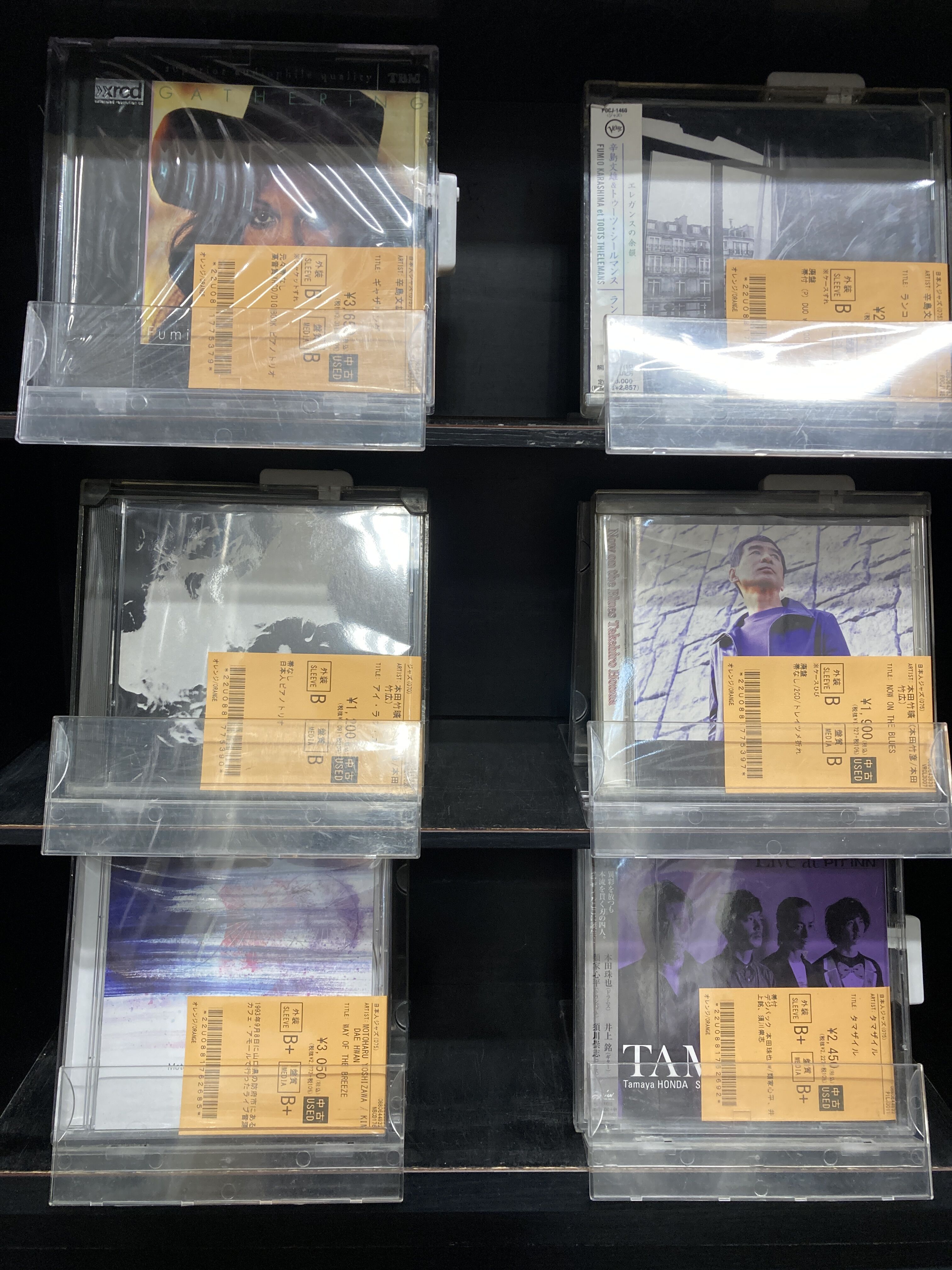kurayamizaka jitensha / ハイウェイ　シングルCD 新品 kurayamisaka 「jitensha /ハイウェイ」 CD - メルカリ