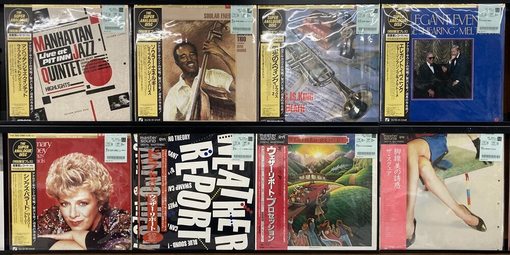 9/20（土）新着中古レコード出品情報 : ディスクユニオン新宿ジャズ館