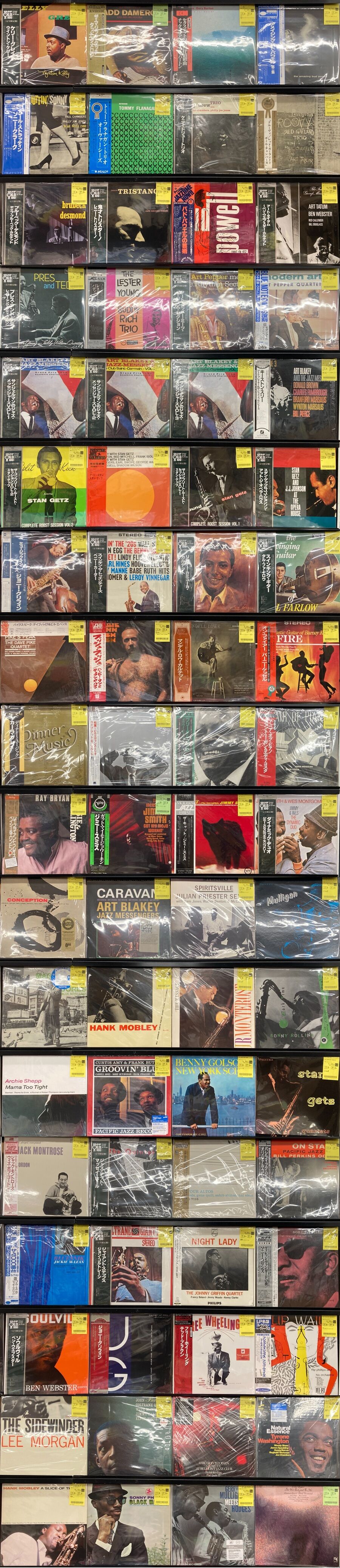 20261013レコード
