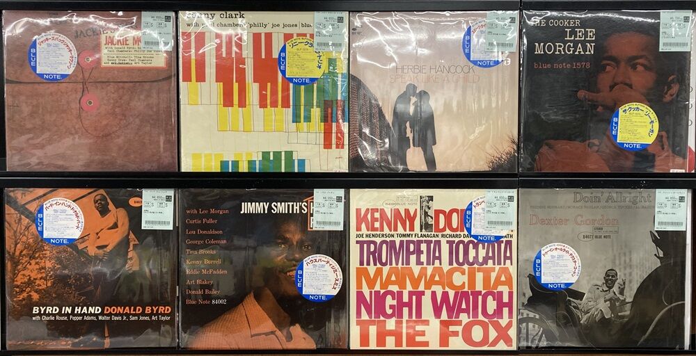 9/20（土）新着中古レコード出品情報 : ディスクユニオン新宿ジャズ館