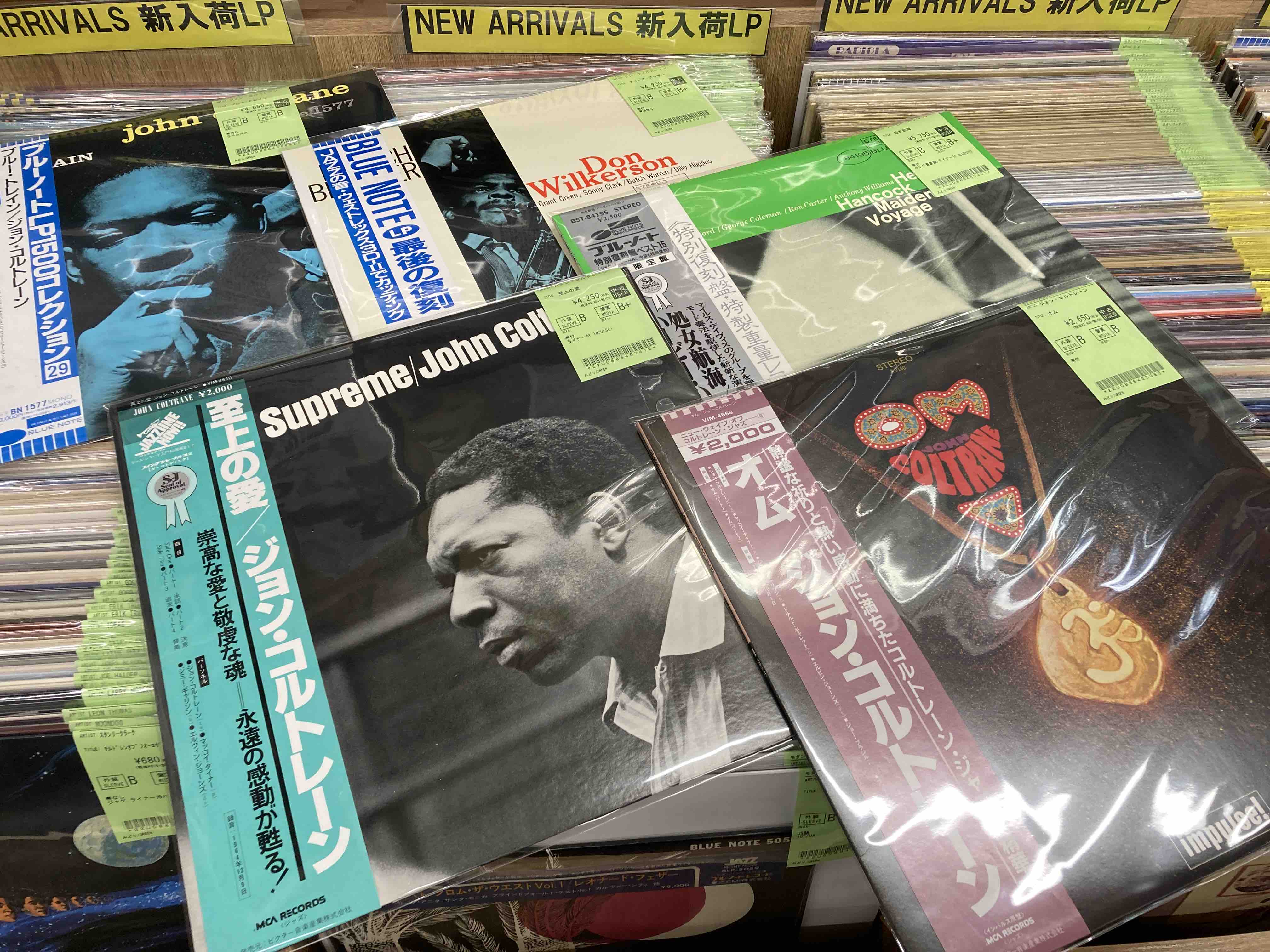 5/8(金)新着中古レコード出品情報！ : ディスクユニオン新宿ジャズ館