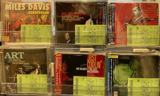 □中古CD□2024/4/9火 新着情報 : ディスクユニオン新宿ジャズ館
