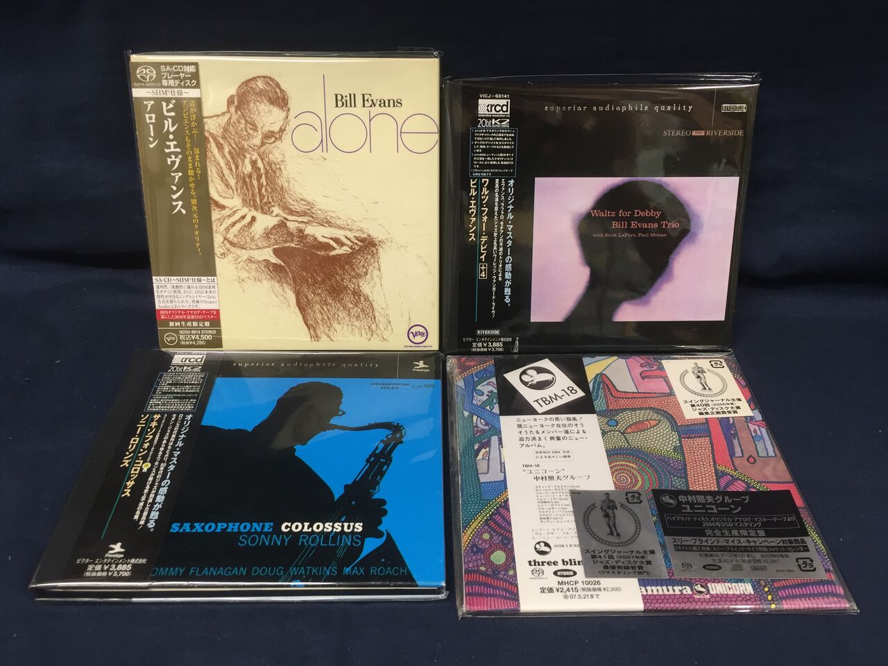 中古CD】高音質盤リスト//オンラインSALE開催中!! : ディスク