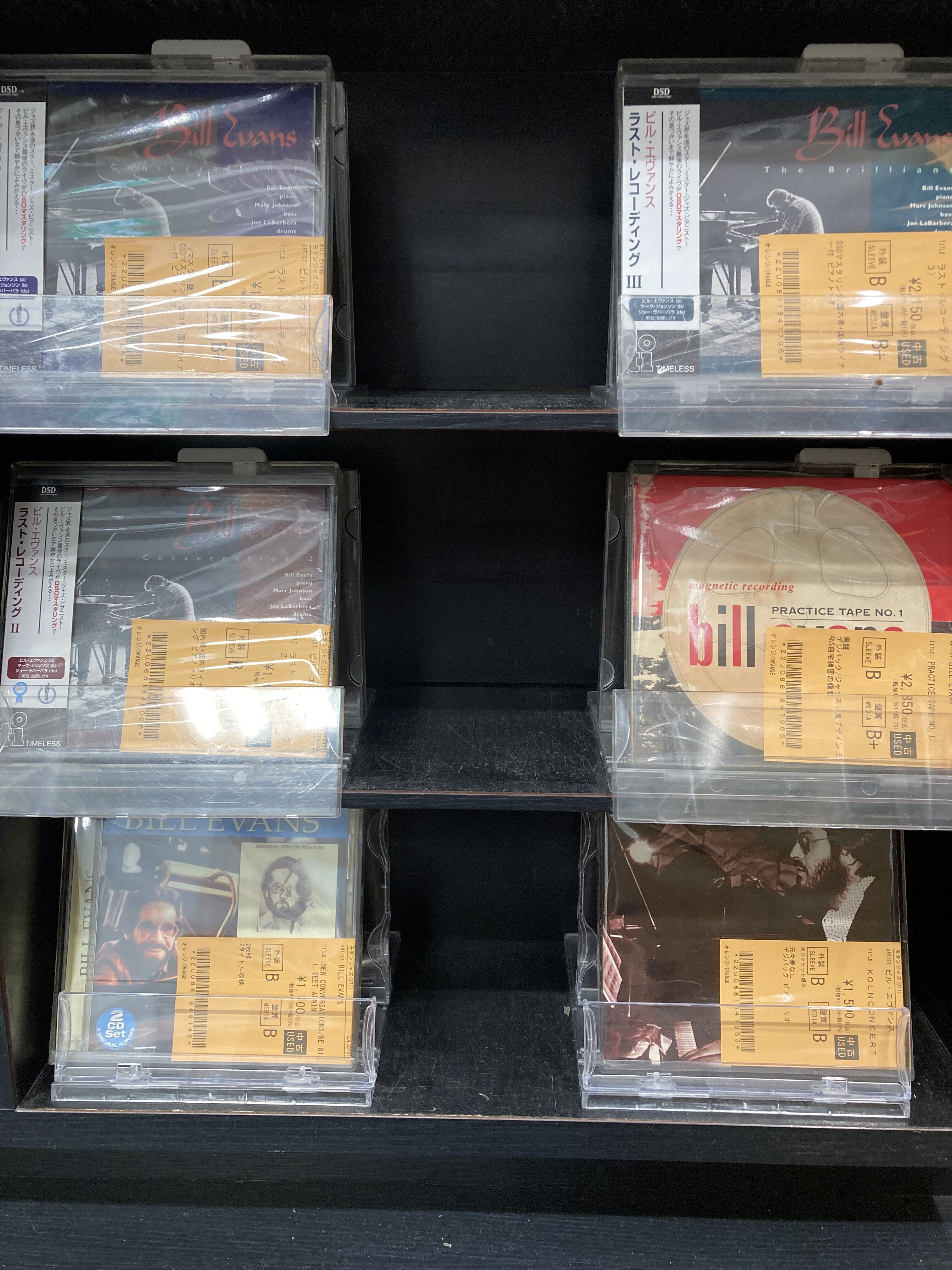 ☆オンラインショップ出品☆9/9(火)新着中古CD出品情報 モダン