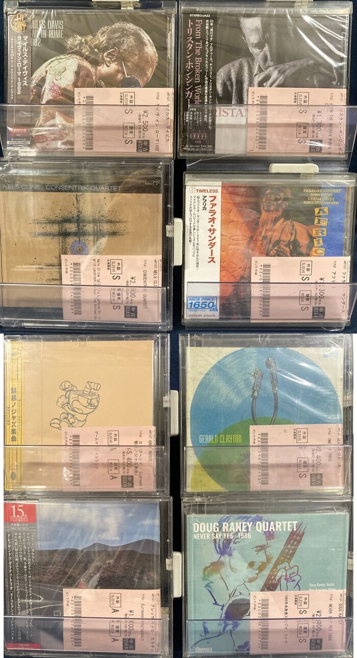 CD20260901