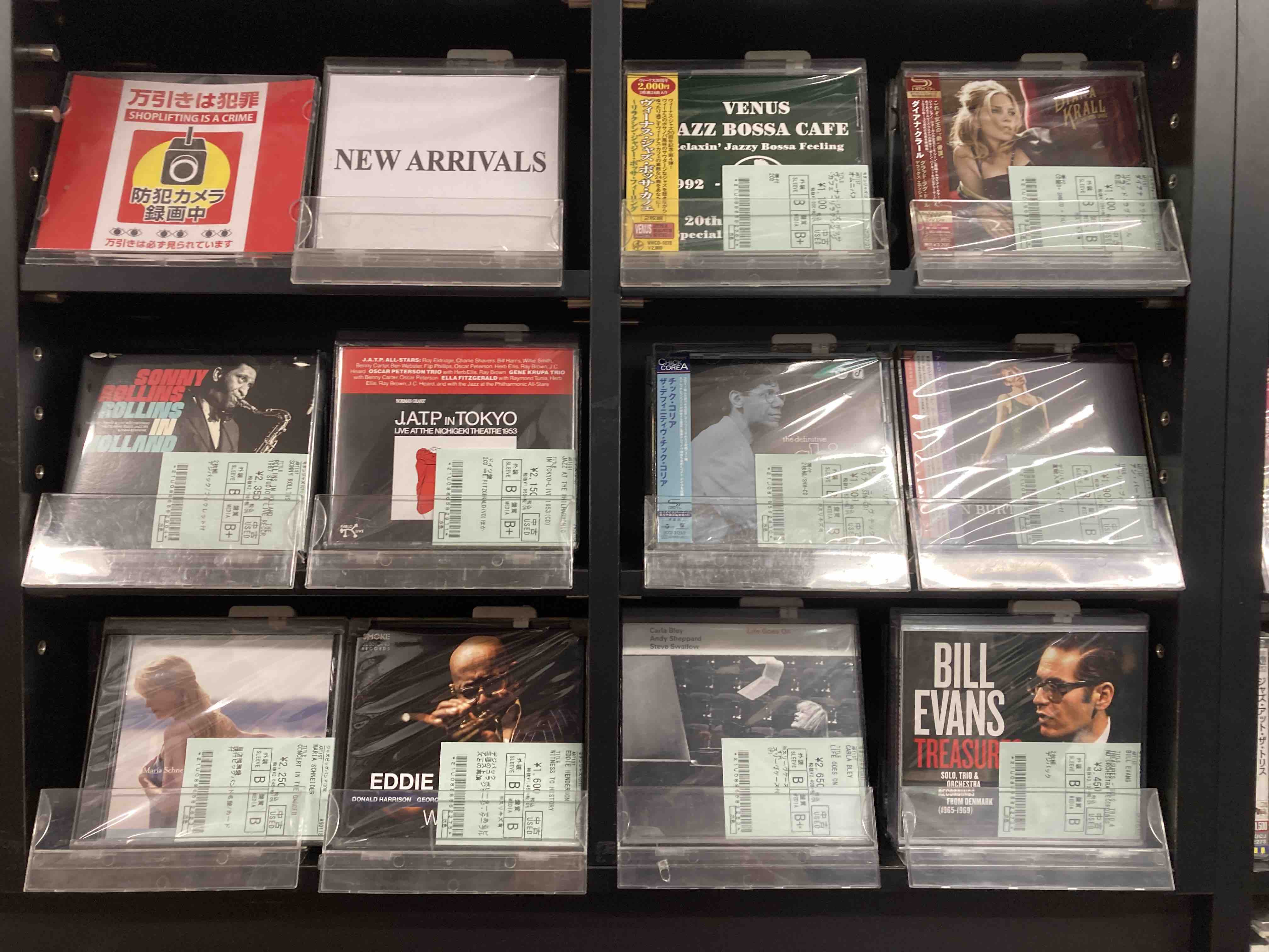 ショップリンク付きにて更新】11/7 新着中古CDブログ （廃盤