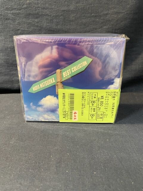 お宝・掘り出し物CD BOXセット（TーSQUARE / 高中正義 / bill