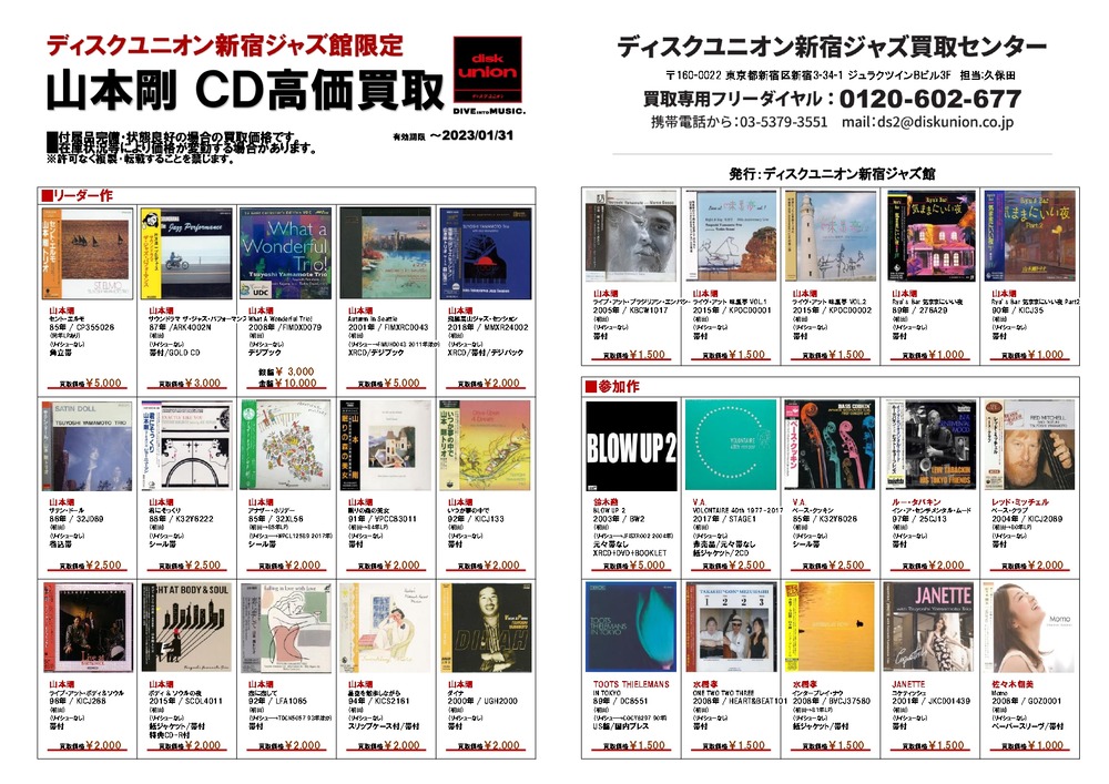 cd97f6cc-s.jpg