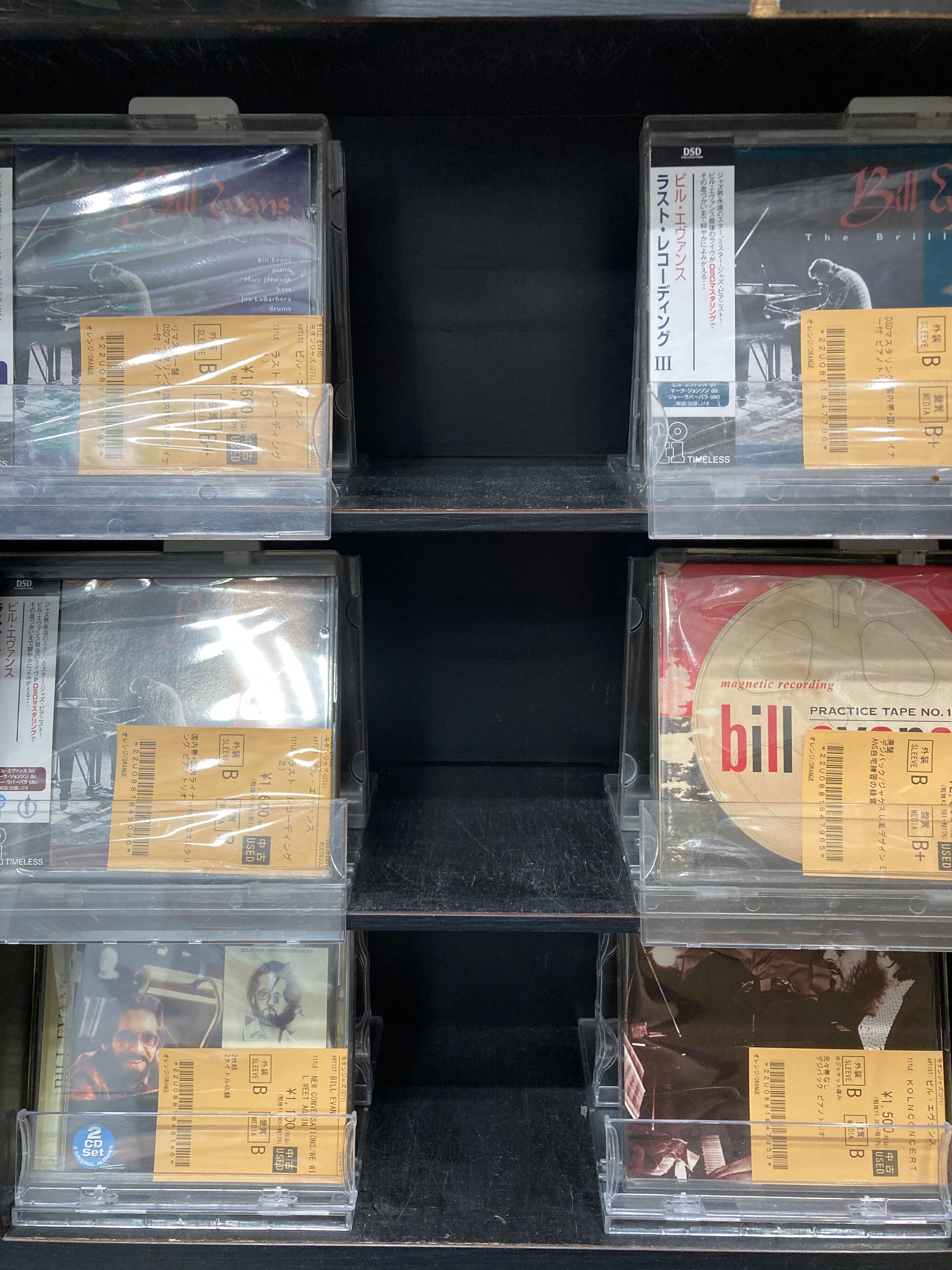 ☆オンラインショップ出品☆9/9(火)新着中古CD出品情報 モダン 