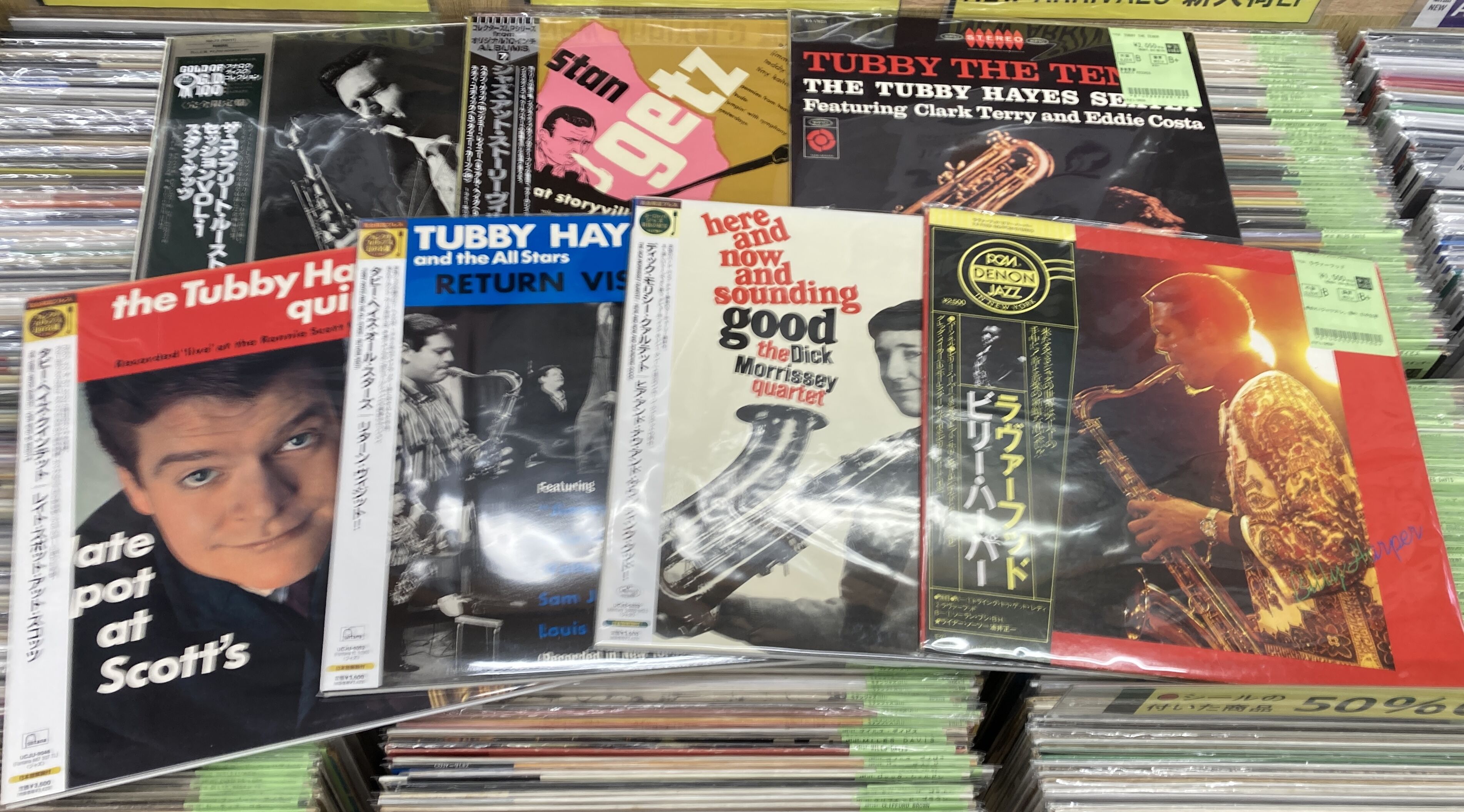 ☆オンラインショップ出品☆7/26（土）新着中古レコード出品情報