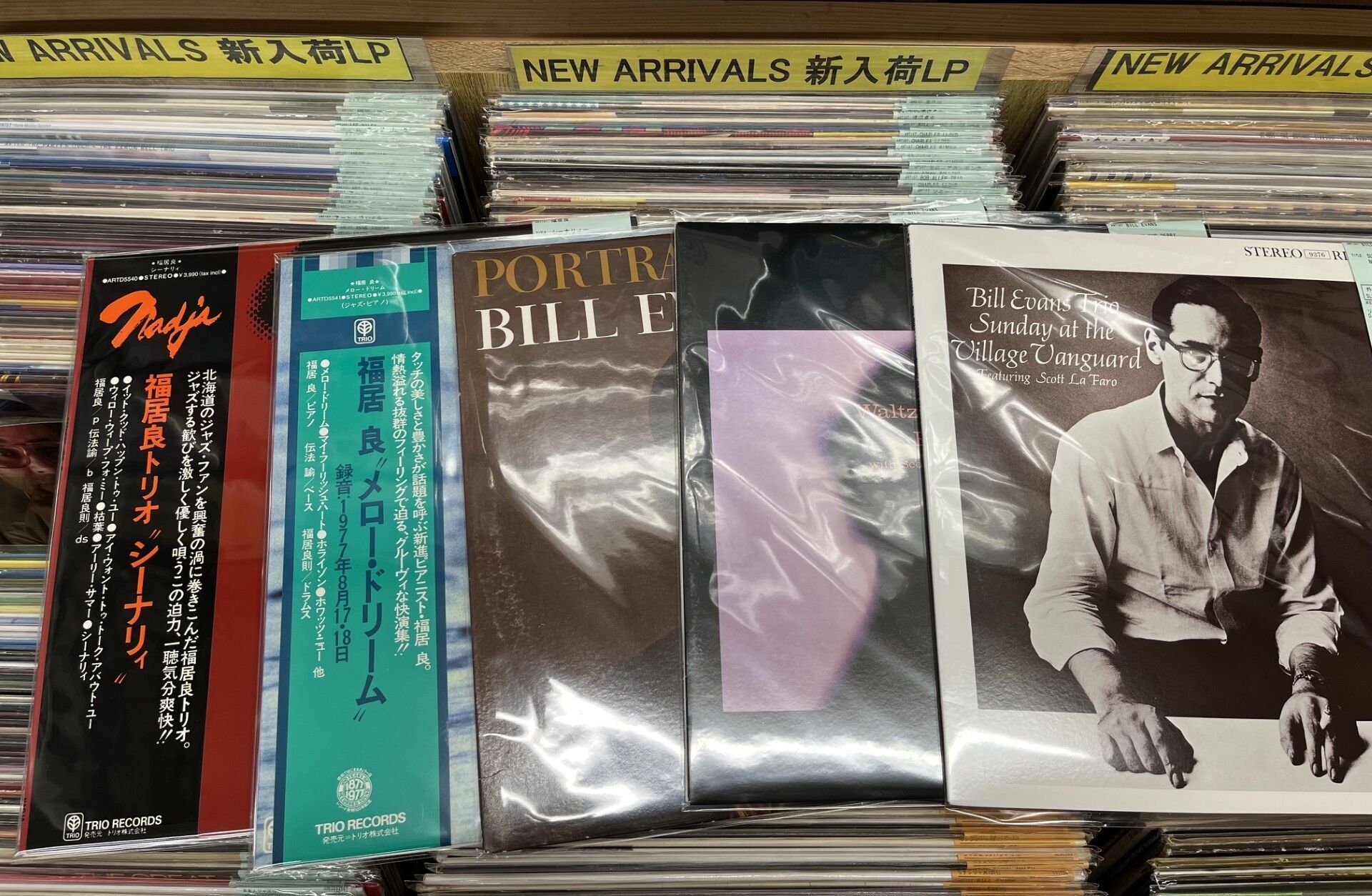 7/12(日)新着中古レコード入荷情報 : ディスクユニオン新宿ジャズ館