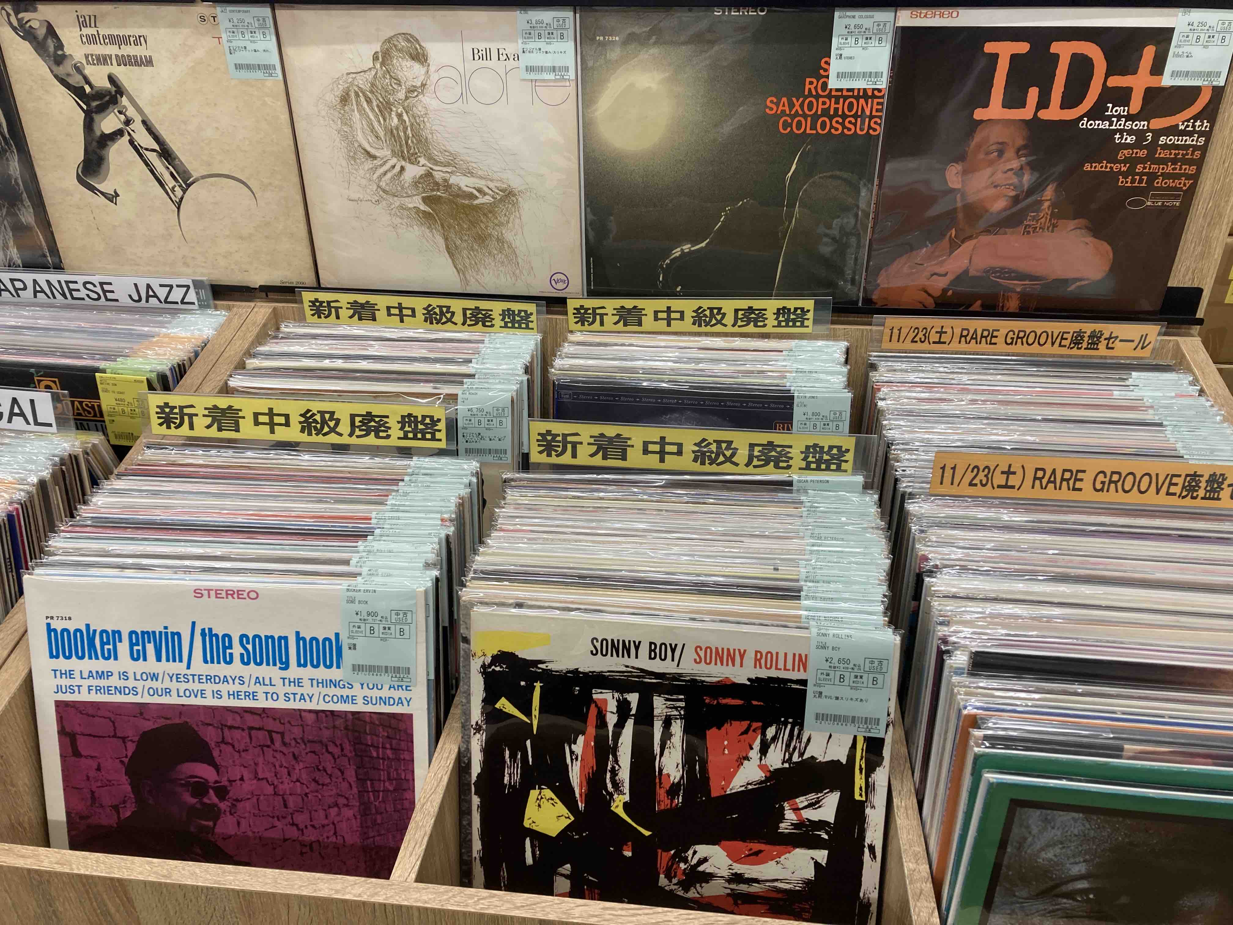 ☆オンラインショップ出品☆12/12(木) 新着中古レコード出品情報 ～US