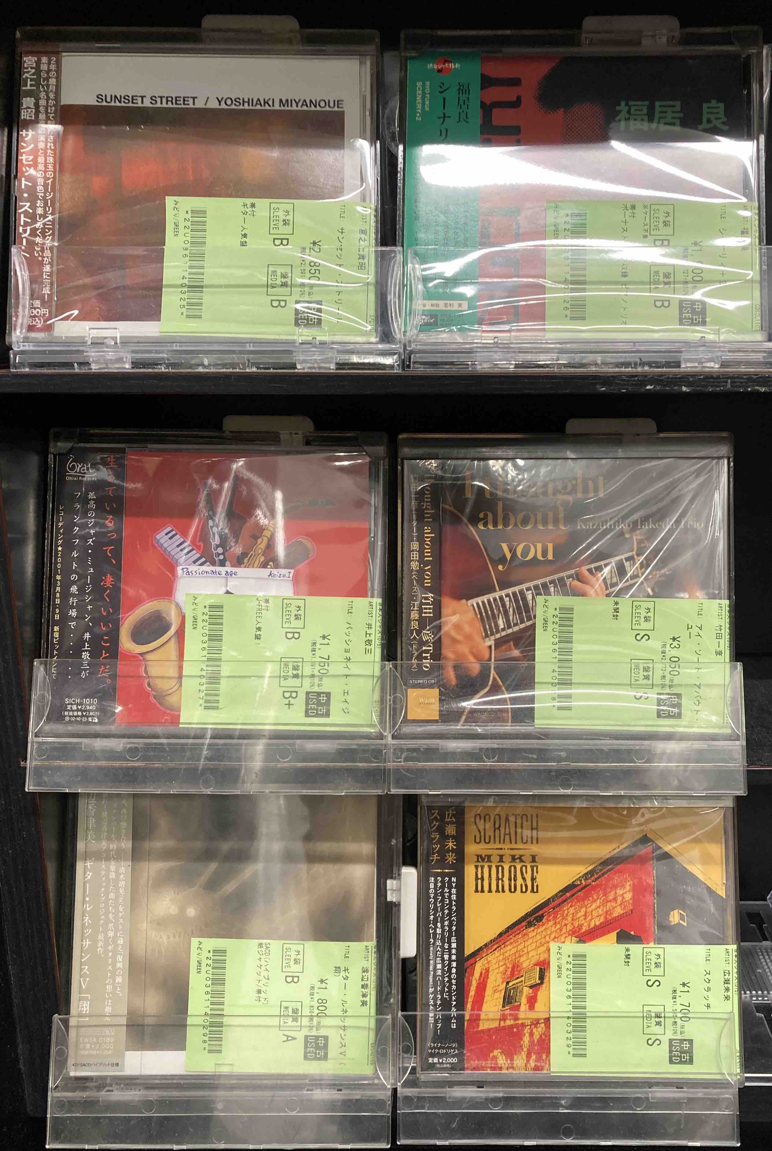 7/20 新着中古CDブログ : ディスクユニオン新宿ジャズ館