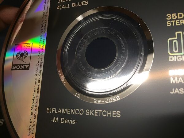 中古CD】35DP規格 カインド・オブ・ブルー入荷!! : ディスクユニオン