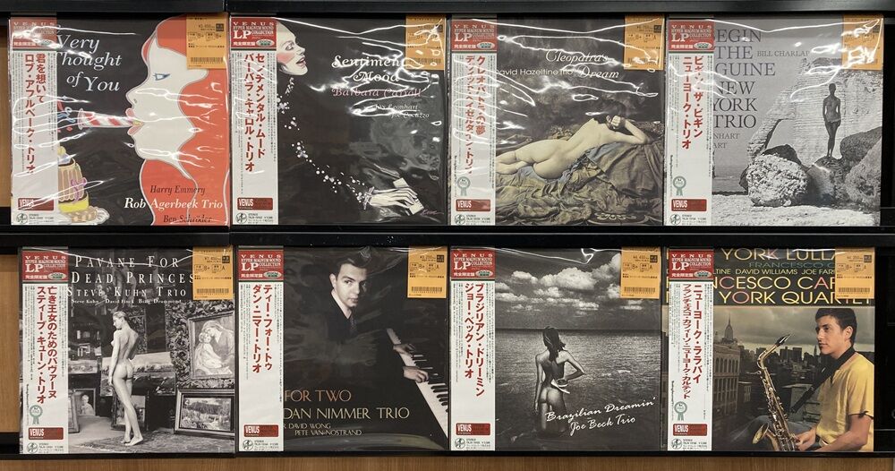 中古即決◇オムニバス / VENUS JAZZ SUPER LP SAMPLER(VENUS 1032