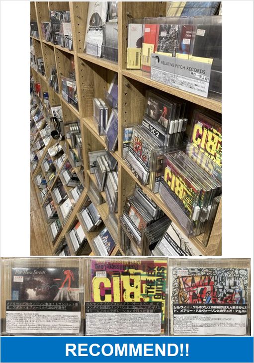 5/21(水) 新宿合同「新品輸入品お買い得DAY」開催します