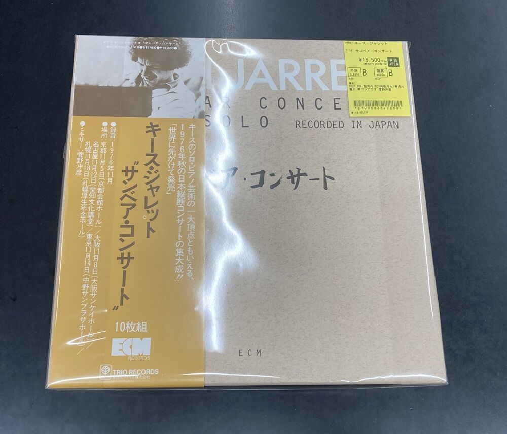 7/16(水) 新着中古レコード出品情報 : ディスクユニオン新宿ジャズ館
