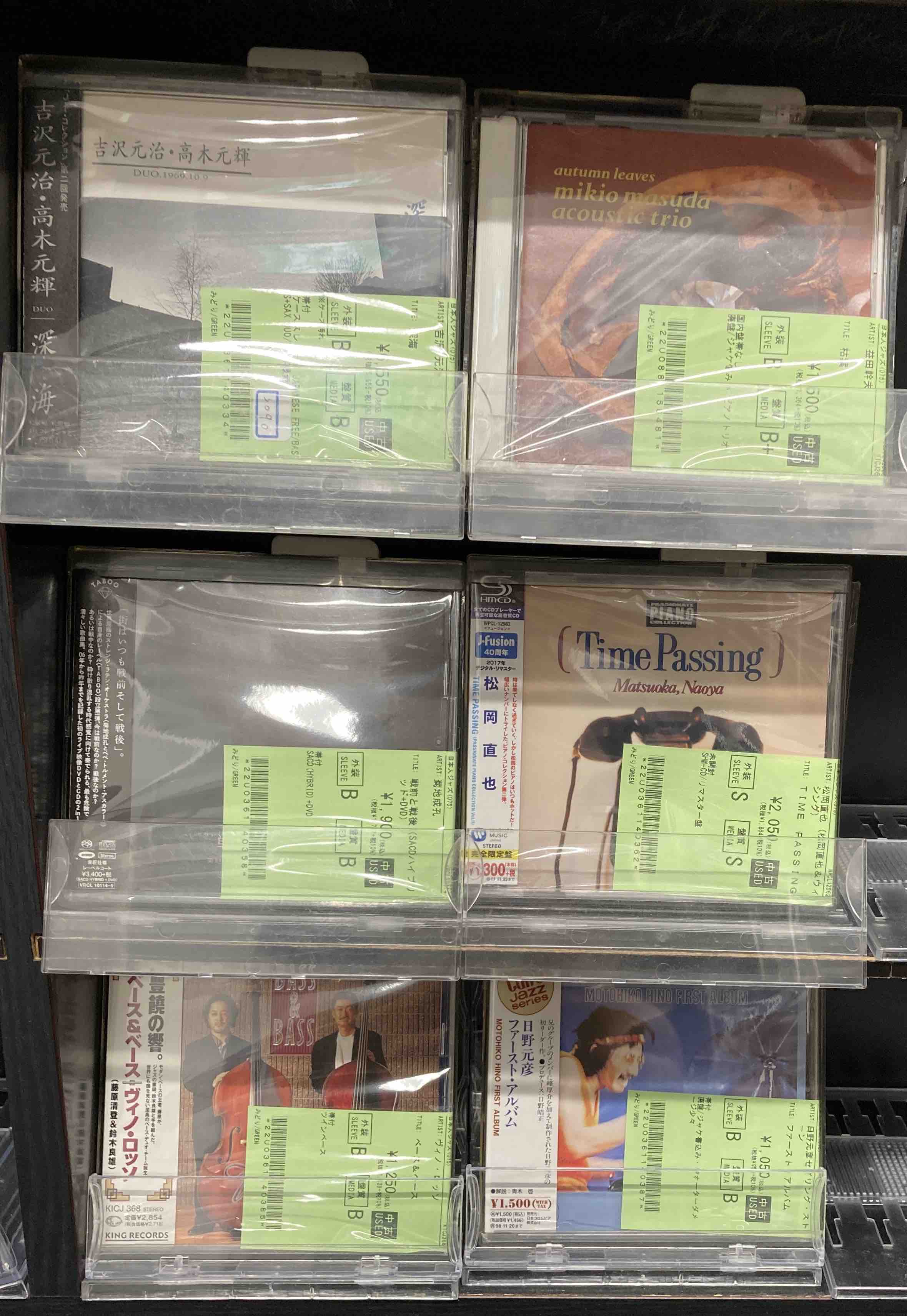 7/20 新着中古CDブログ : ディスクユニオン新宿ジャズ館