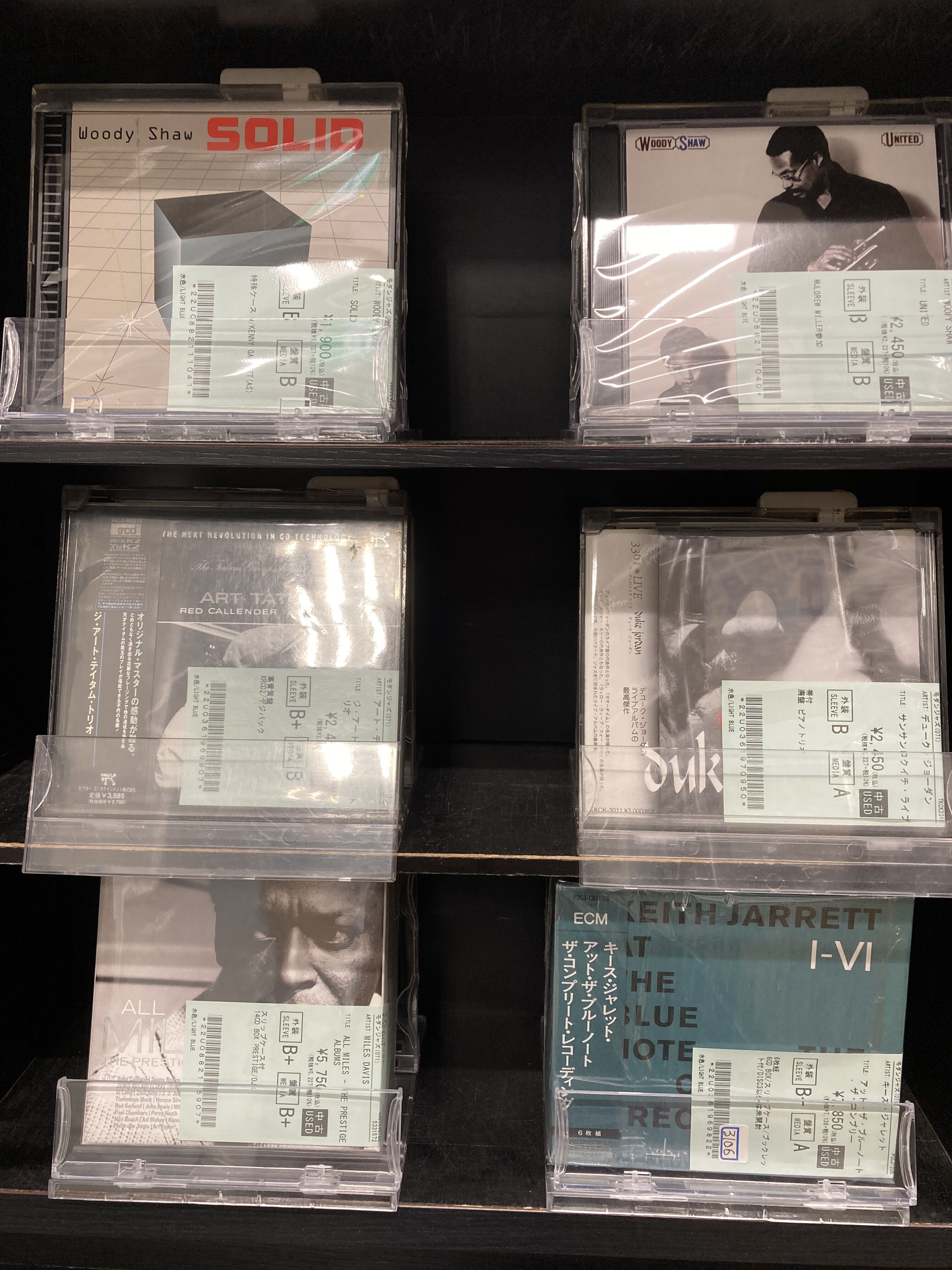 【中古】「非常に良い」［CD］Musica 楽天市場】musica 楽天ブックス（CD・DVD）の通販