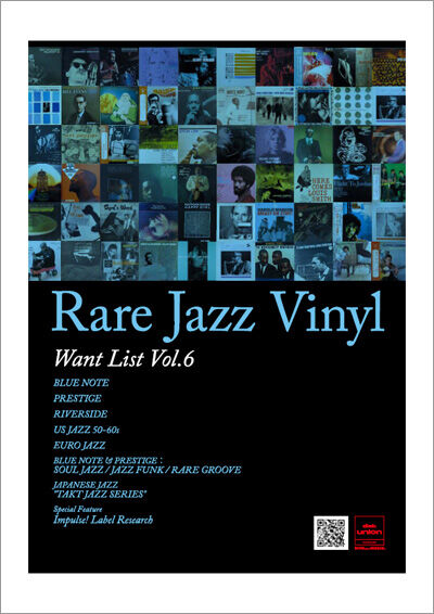 Amazon.co.jp: JAZZレコード6枚 ジャズまとめ売り シールド