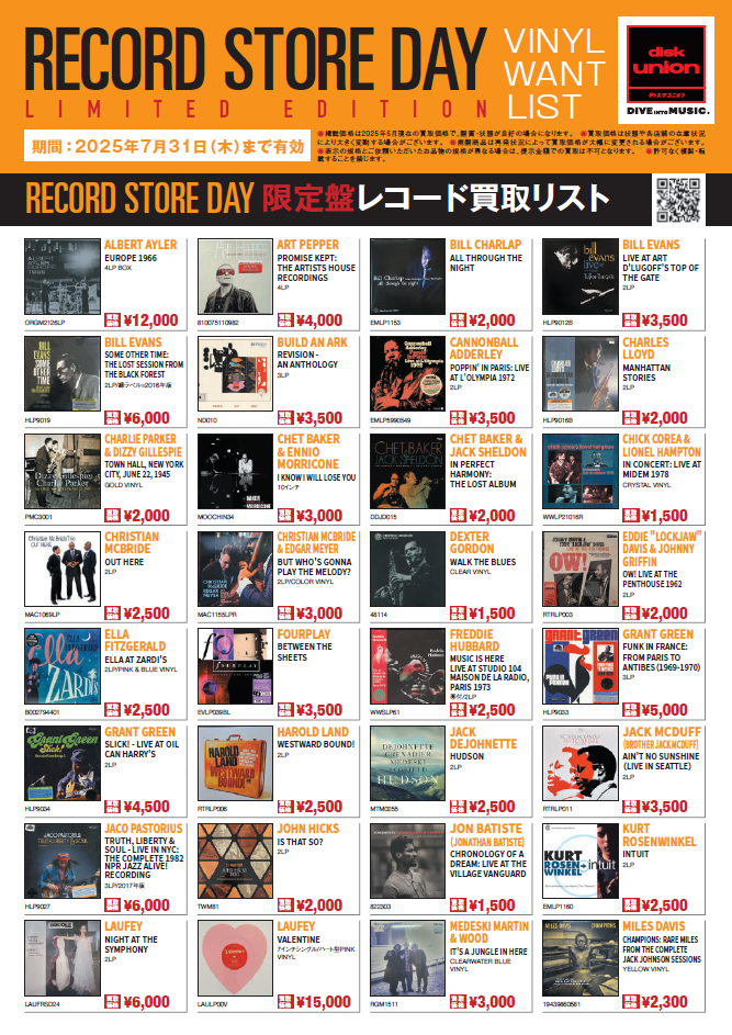 100点以上 ゆず アルバム シングル 柚誌入レ カレンダー まとめ売り 100点以上 ゆず アルバム シングル 柚誌入レ カレンダー まとめ