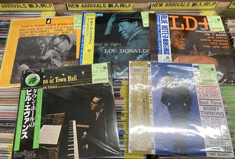 7/16(水) 新着中古レコード出品情報 : ディスクユニオン新宿ジャズ館
