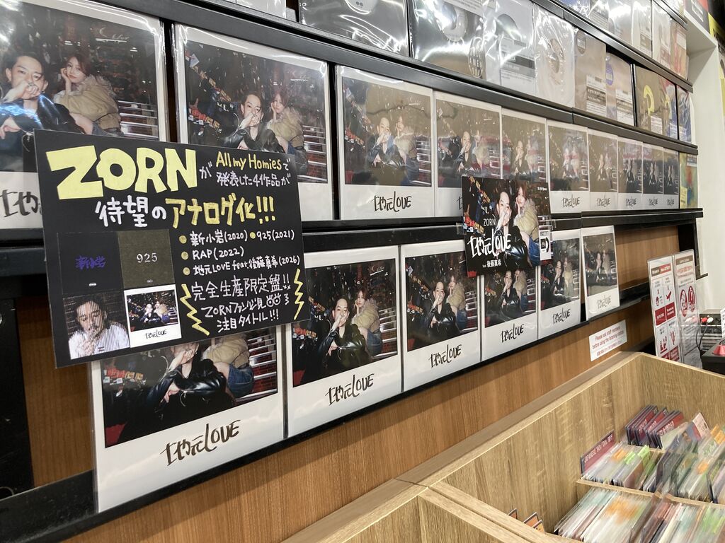 新品 ZORN レコード LP アナログ盤 4枚セット ◎8/25(火) 新品入荷 ZORN アナログ4タイトルが入荷！ : ディスク