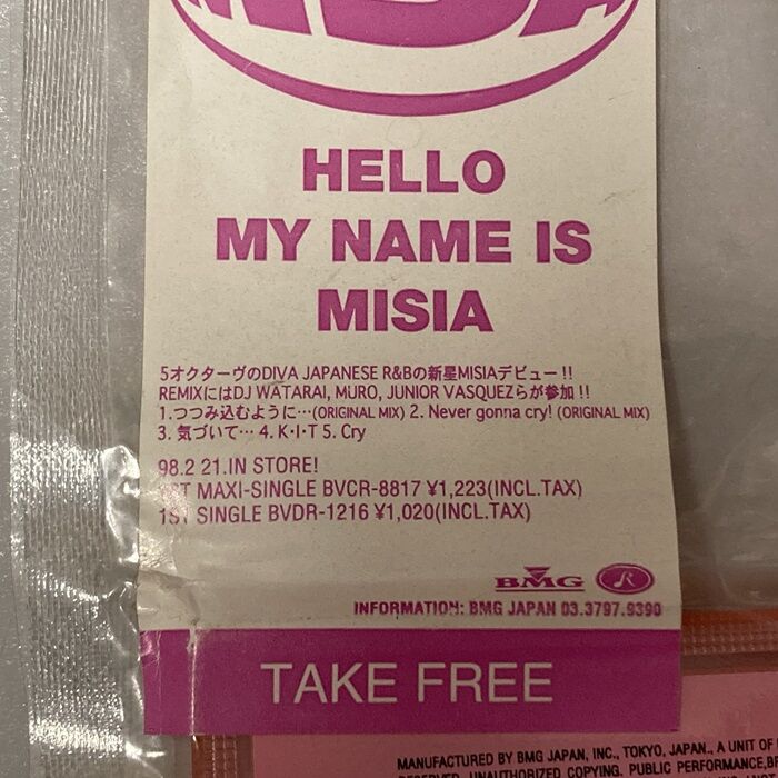 SOLD OUT⇒◎10/13(月・祝) MISIA / つつみ込むように 入荷情報