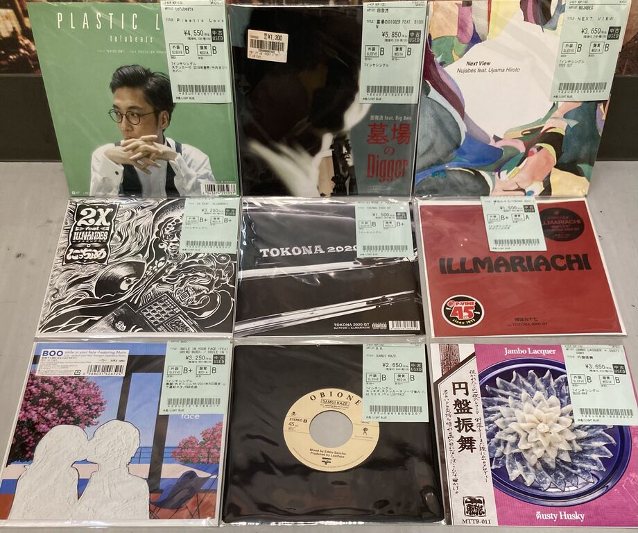 専用　HIP HOP レコード HMV record shop 渋谷【CD/レコード高価買取中】 on X: 