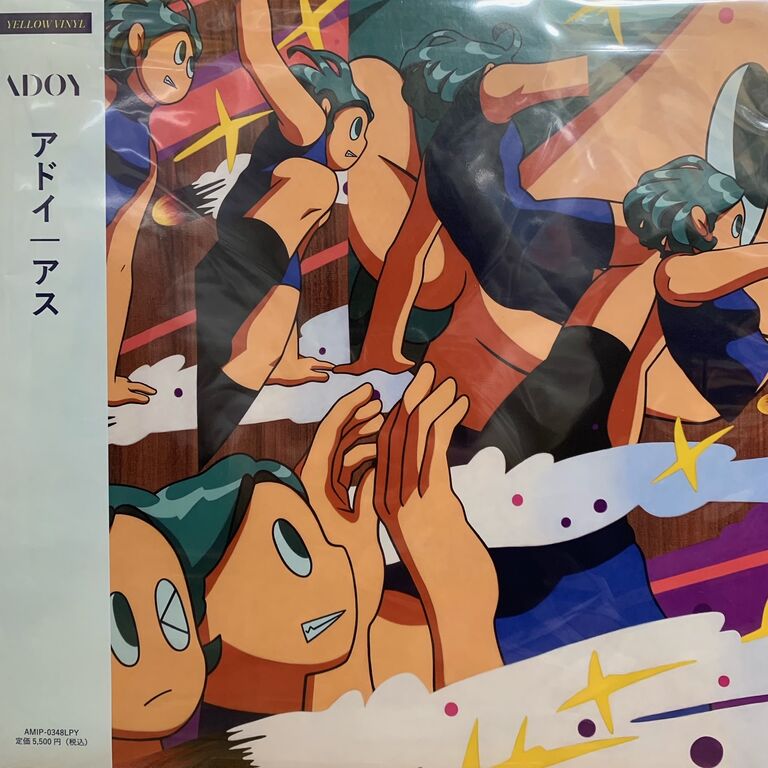 Amazon.co.jp: ADOY レコード LP アナログ 韓国 D : ホビー