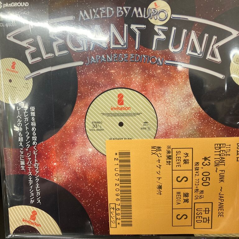 DJ MURO、DJ吉沢DYNAMITE.JPなど激レア作品から人気シリーズの