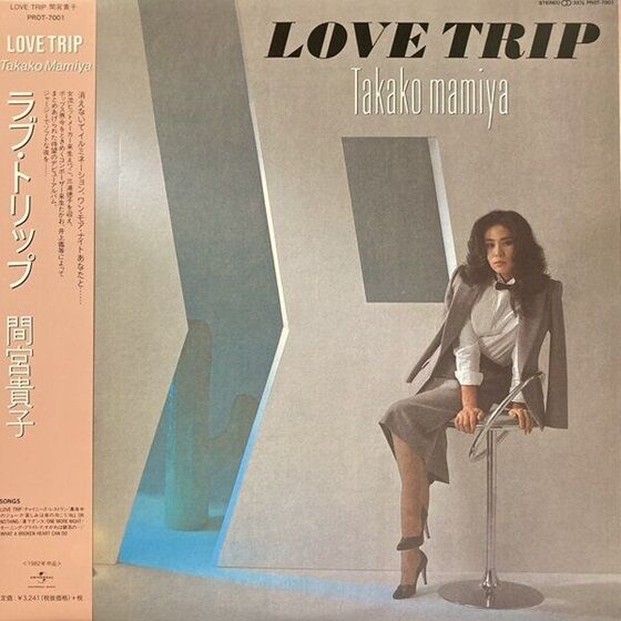 オンライン出品開始しました⇒6/10(月) J-POP/R&B~和モノ オンライン出品開始しました⇒6/10(月) J-POP/R&B~和モノ