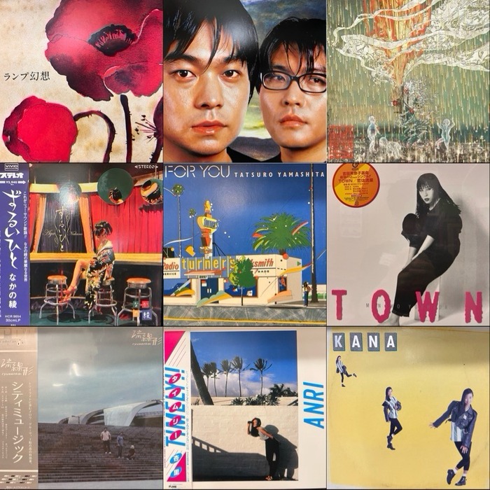 6月10日 (火) USED J-POP VINYL 入荷情報 : ディスクユニオン